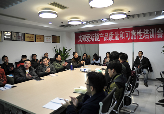 熱烈祝賀“產(chǎn)品質(zhì)量和可靠性知識專(zhuān)題培訓”取得圓滿(mǎn)成功